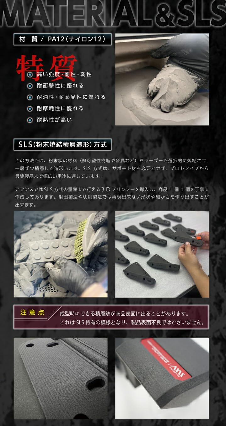 Amazon | 【AXIS PARTS】特許申請済 マツダ CX-80 CX80 適合 型式：KL